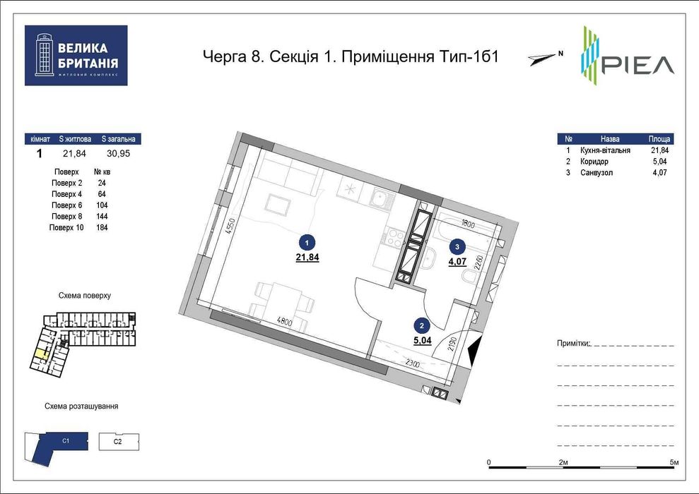 Купити квартиру за адресою вул. Шевченка, 31 в Львів на Findly.com.ua Квартира на вул. Шевченка, 31 в Львів, ID 260454, фото №1