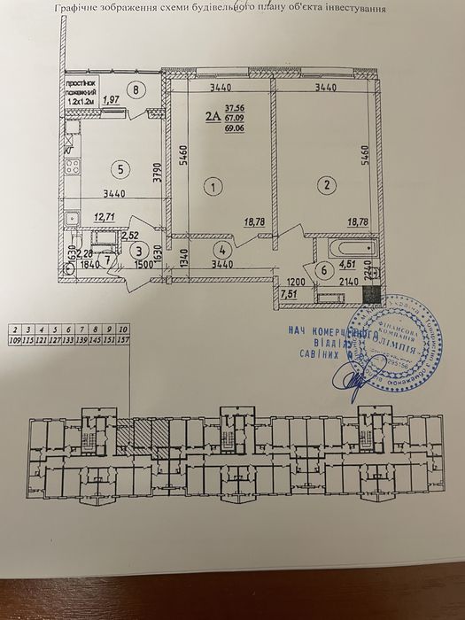 Квартира на вул. Параджанова, 7 в Полтава, ID 163359, фото №4