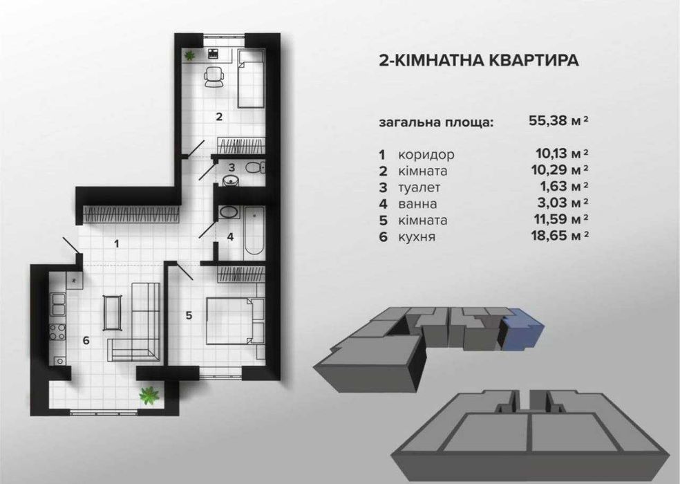 Квартира на біля міського парку та Озера в Івано-Франківську, ID 169221, фото №9