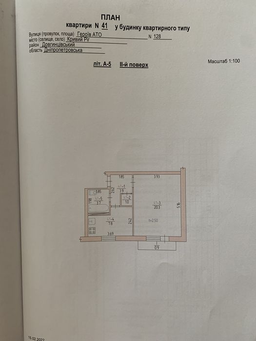 Квартира на коса Косиора в Кривому Розі, ID 179831, фото №2