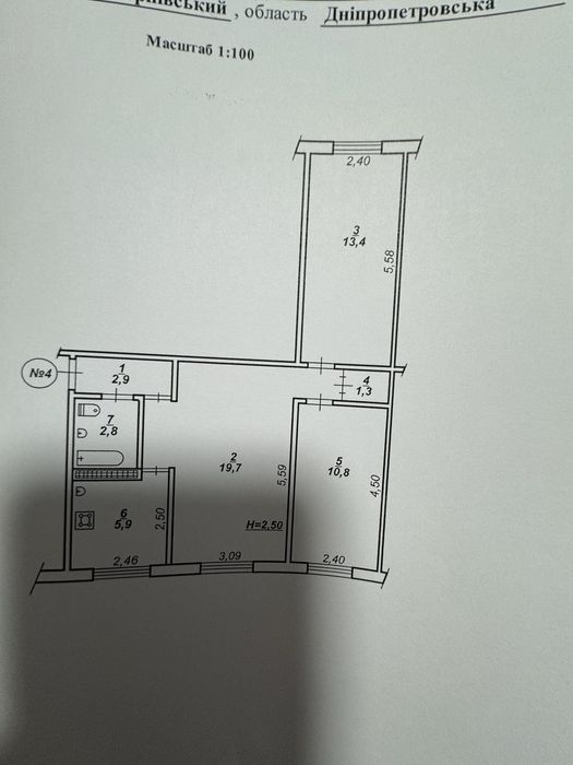 Квартира на остановка Короленка в Кривому Розі, ID 253649, фото №10