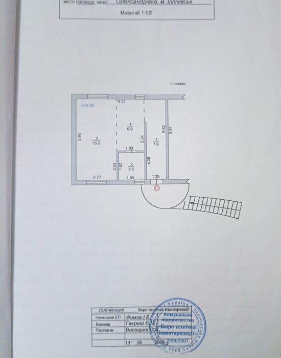 Квартира в Одесі, ID 311390, фото №15