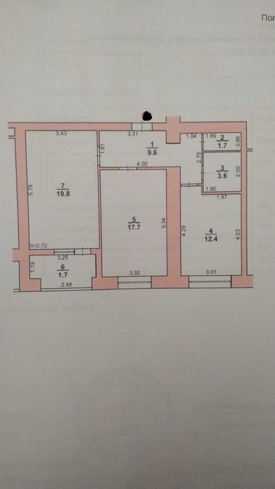 Квартира на вул. Кармелюка в Хмельницькому, ID 235400, фото №11