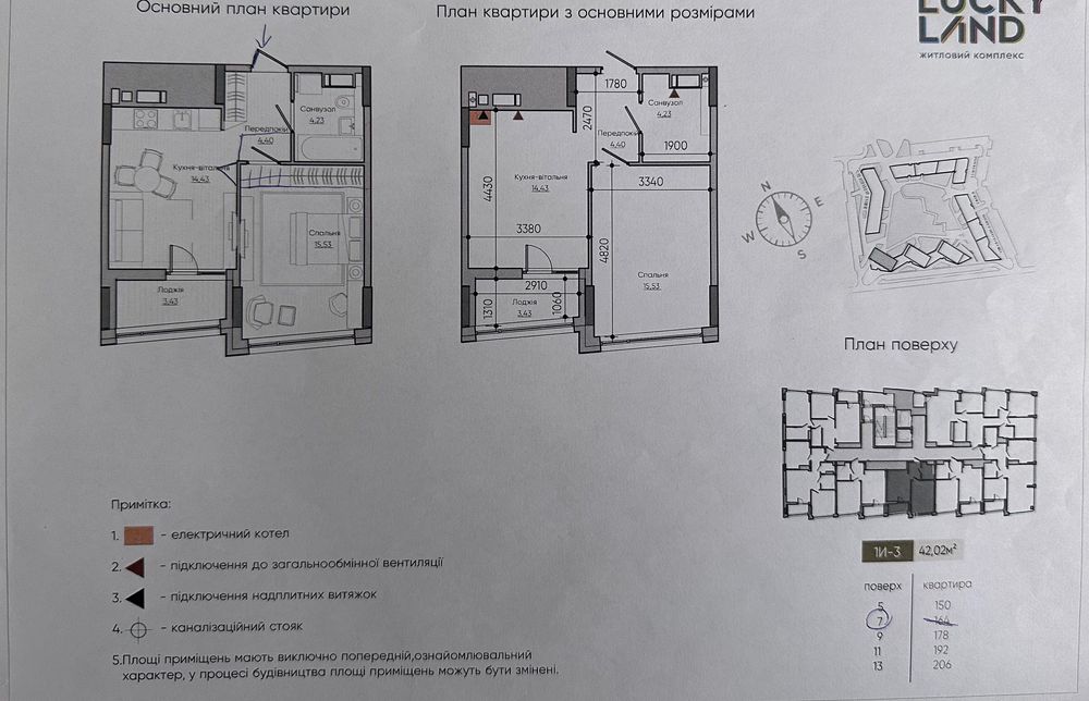 Квартира на вул. Берковецька, 6 в Києві, ID 312051, фото №13