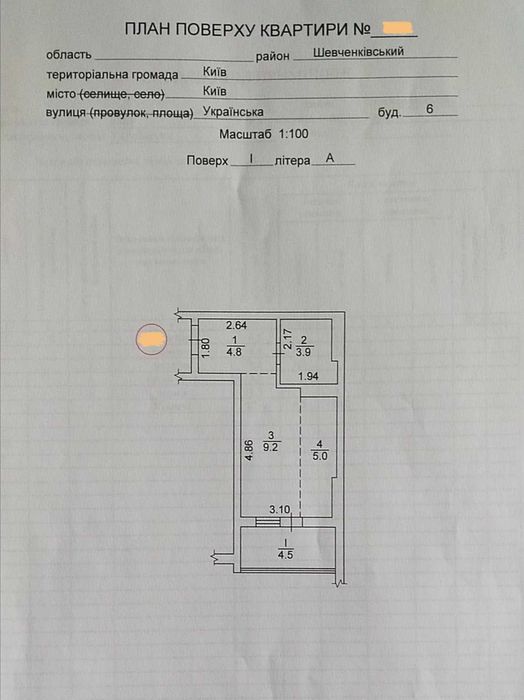 Квартира на вул. Українська, 6 в Києві, ID 198104, фото №11