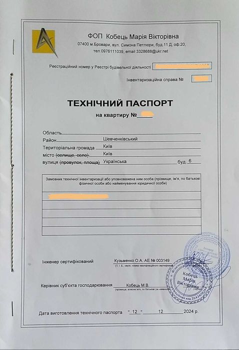 Квартира на вул. Українська, 6 в Києві, ID 198104, фото №10