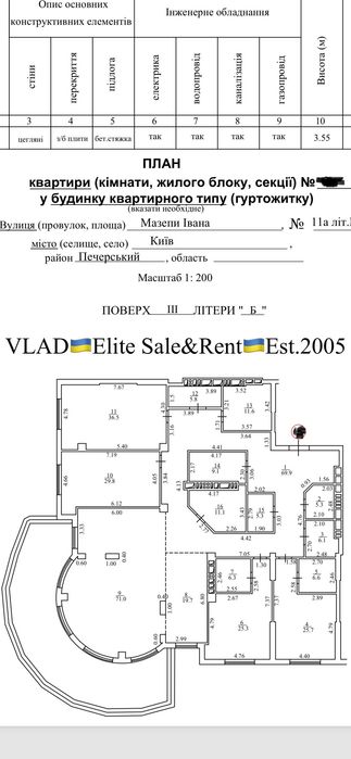 Квартира на вул. Івана Мазепи, 11б в Києві, ID 174383, фото №7