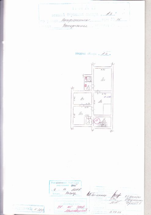 Квартира на вул. Патриотична, 15 в Запоріжжі, ID 165781, фото №7