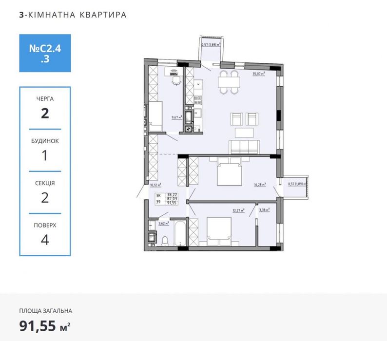 Квартира на вул. П. Орлика в Львові, ID 167375, фото №3