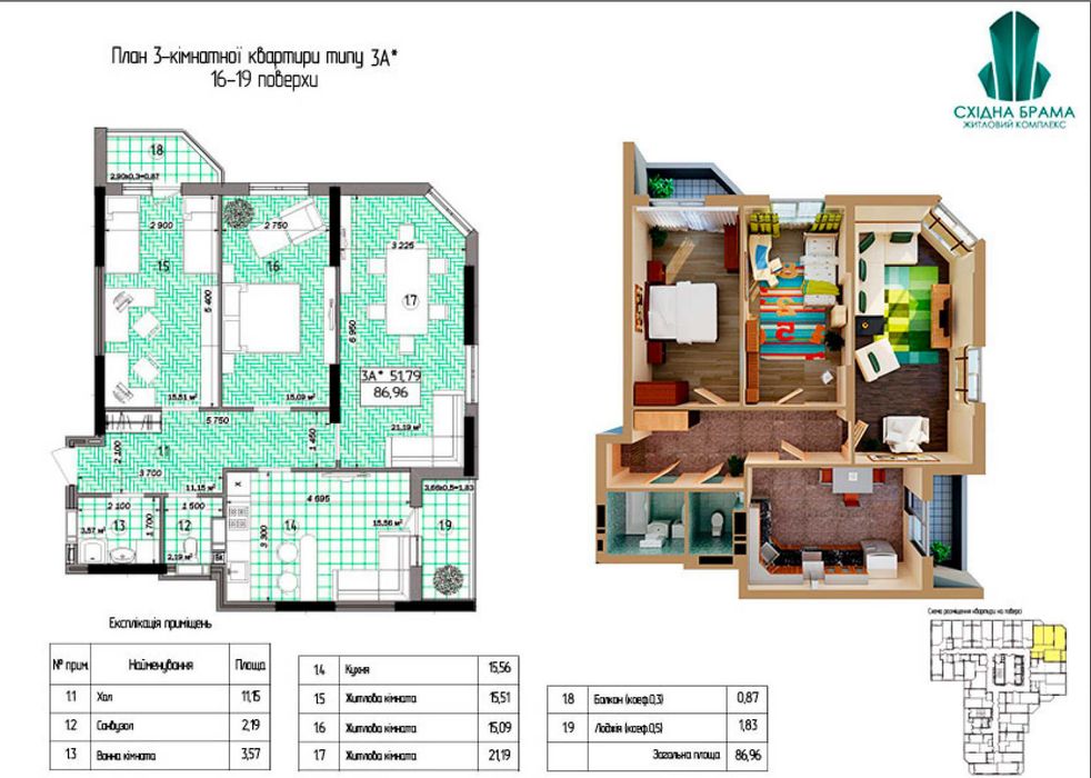 Квартира на вул. Светлая, 3д. в Київ, ID 177069, фото №1