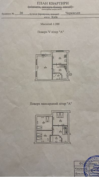 Квартира на вул. Черкаська, 20 в Києві, ID 394583, фото №6