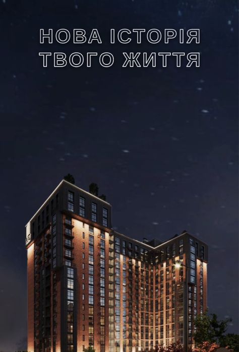 Квартира на вул. Метрологічна, 13 в Києві, ID 312074, фото №8