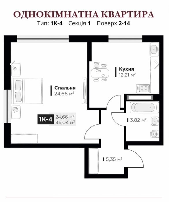 Квартира на вул. Метрологічна, 13 в Києві, ID 312074, фото №9