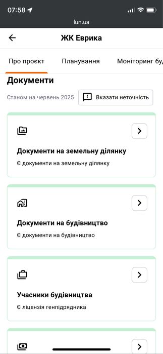 Квартира на ЖК Еврика в Києві, ID 309458, фото №2