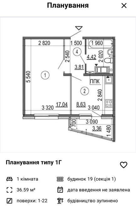 Квартира на ЖК Еврика в Києві, ID 309458, фото №5