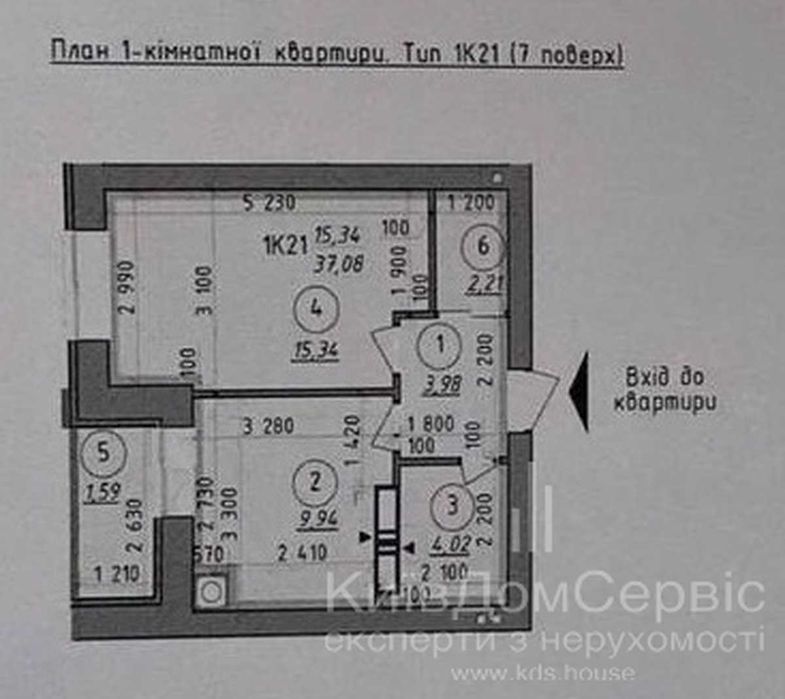 Квартира на вул. Шолуденка, 24 в Київ, ID 324136, фото №2