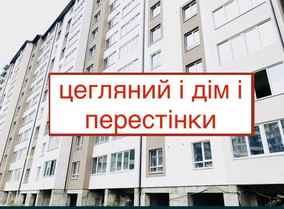 Квартира на вул. Горбачевського, 40-б в Івано-Франківську, ID 197688, фото №4