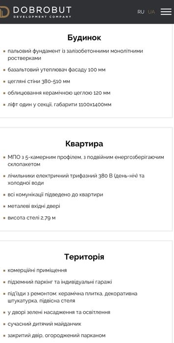 Квартира на просп. Слобожанський, 83а в Дніпрі, ID 162789, фото №7