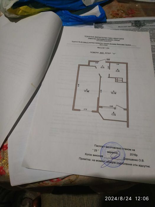 Квартира на вул. Ярослава Гашека, 20 в Києві, ID 167331, фото №2