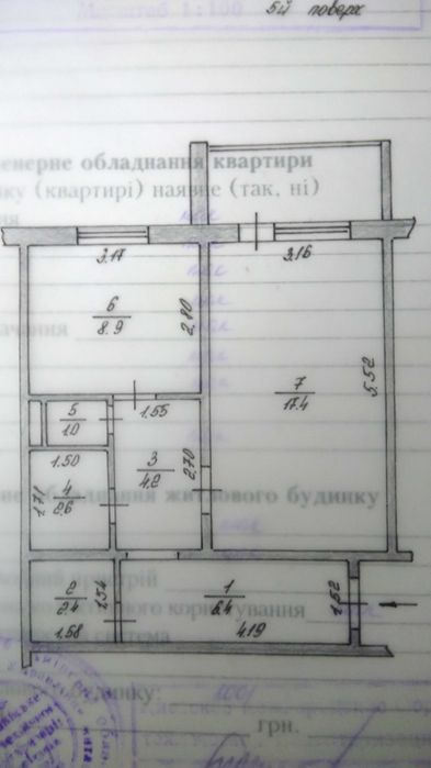 Купити квартиру в Київ на Findly.com.ua Квартира в Київ, ID 306704, фото №1