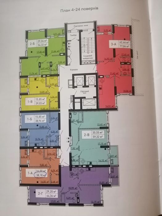 Квартира на вул. Радченка, 27 в Київ, ID 188852, фото №5