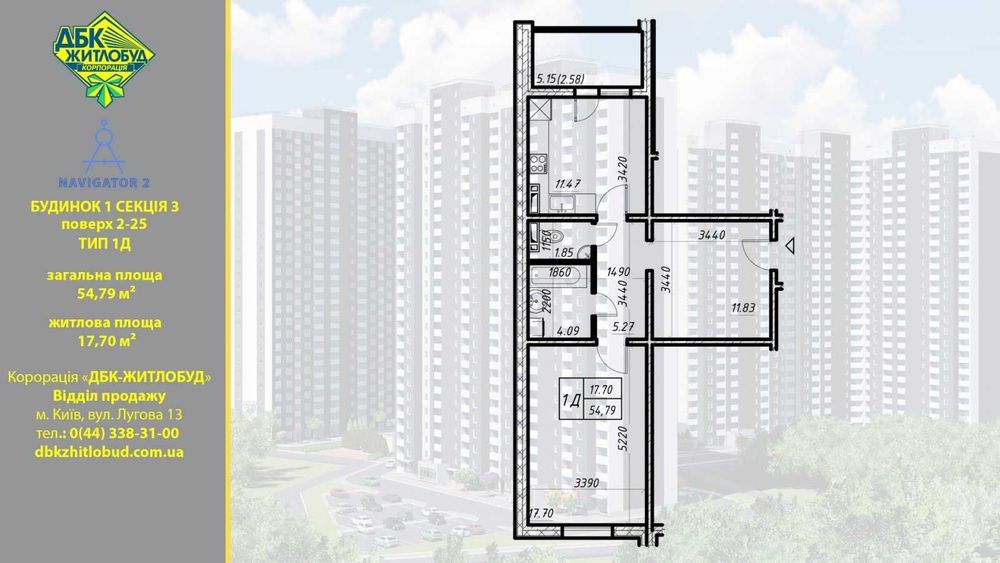 Квартира на вул. Електротехнічна, 43 в Києві, ID 179996, фото №8