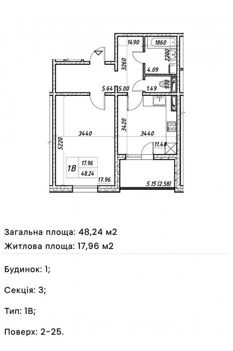Квартира на вул. Електротехнічна, 43 в Київ, ID 212920, фото №2