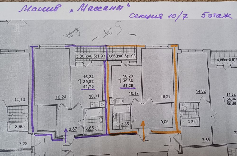 Квартира на вул. Незалежності, 21 в Чернігів, ID 295782, фото №5
