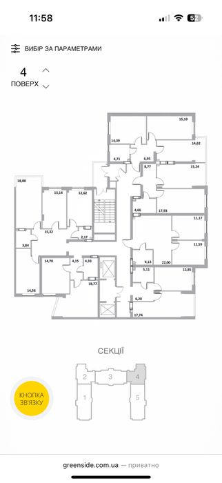 Квартира на Університетська в Києві, ID 301792, фото №12
