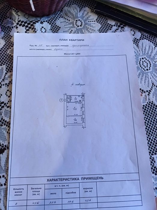 Квартира на вул. Приморська в Одесі, ID 165045, фото №11