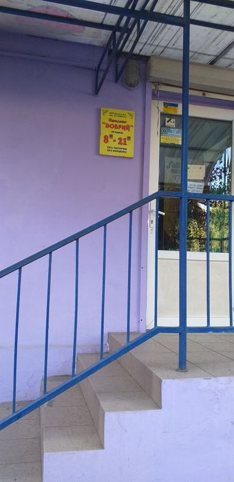Квартира на Інгулецький в Кривому Розі, ID 254236, фото №8