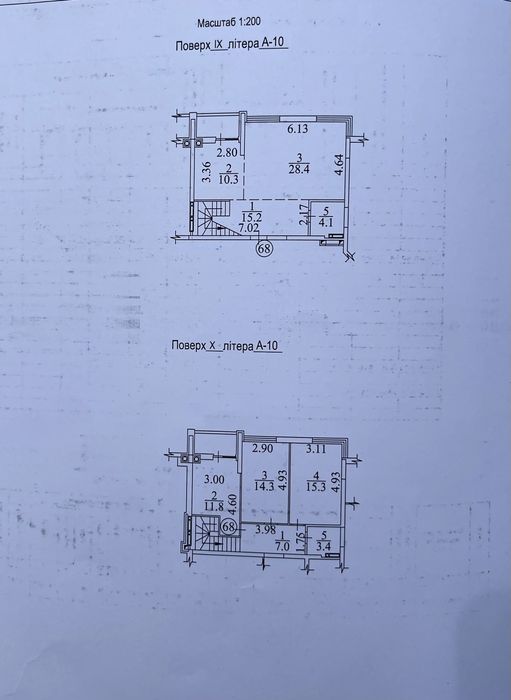 Квартира на ЖК Синергія Сіті в Києві, ID 230057, фото №8