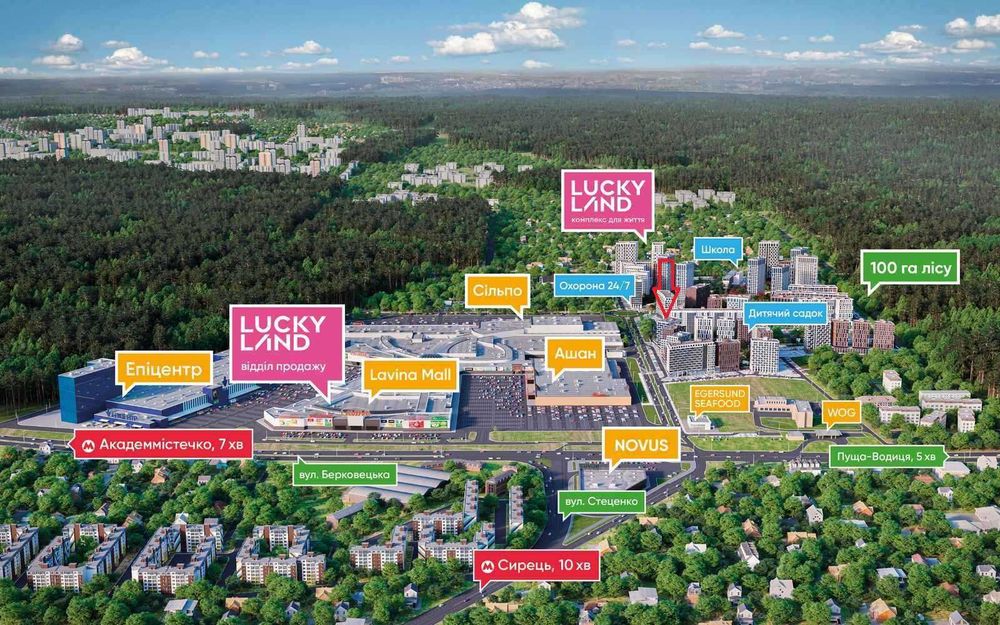 Квартира на ЖК Lucky Land в Київ, ID 318096, фото №1