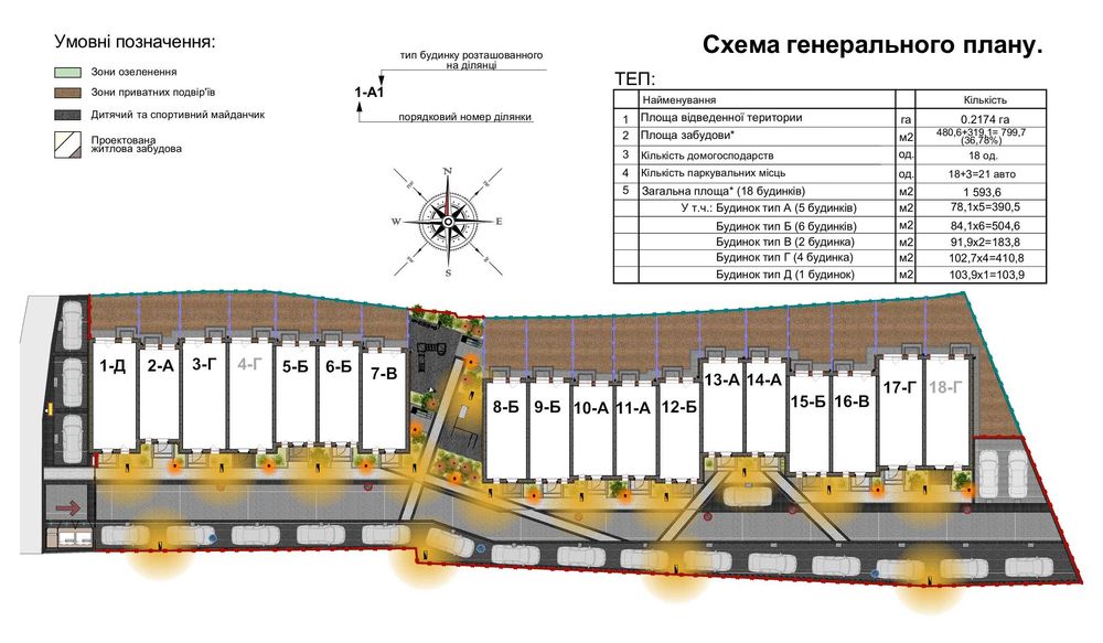 Квартира на вул. Садова, 18а в Києві, ID 327887, фото №9