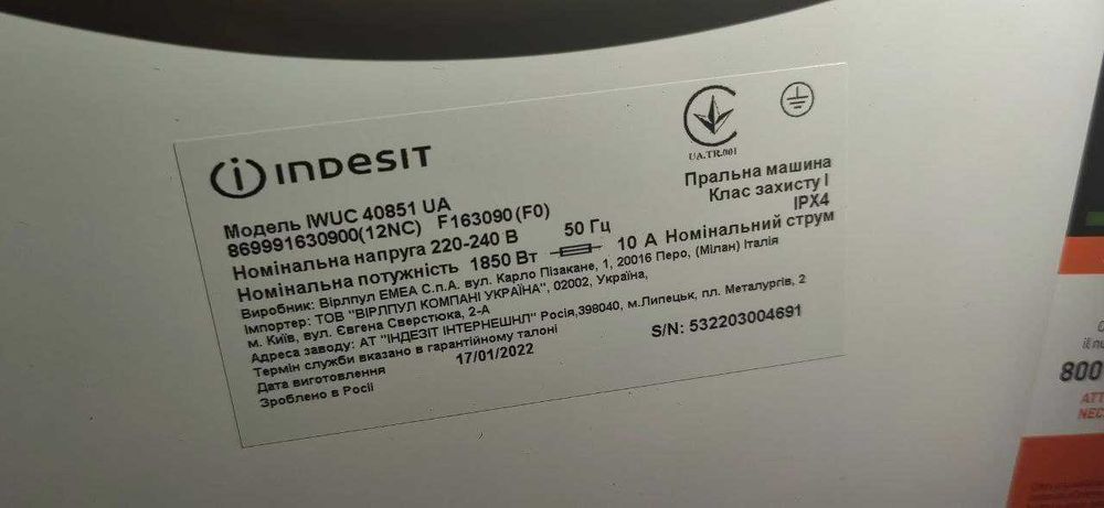 Квартира на вул. 40 років Жовтня в Павлограді, ID 292938, фото №17