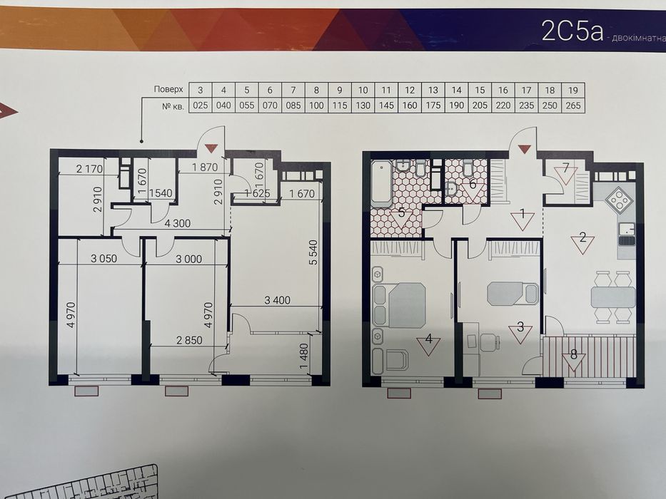 Квартира на Дніпровська набережна, 15-Є в Києві, ID 324300, фото №7