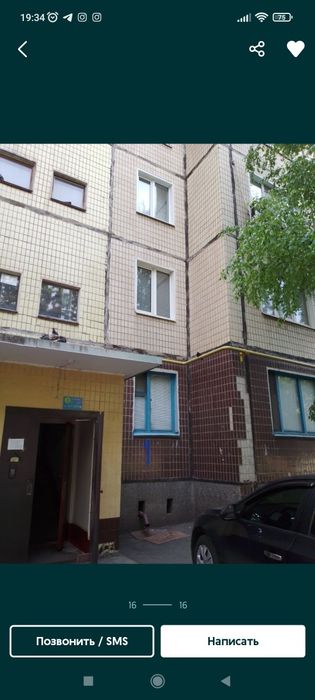 Квартира на вул. Європейський бульвар, 1 в Кривому Розі, ID 281271, фото №1