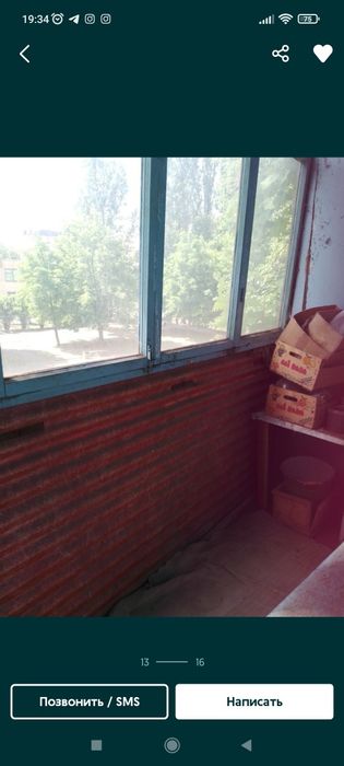 Квартира на вул. Європейський бульвар, 1 в Кривому Розі, ID 281271, фото №4