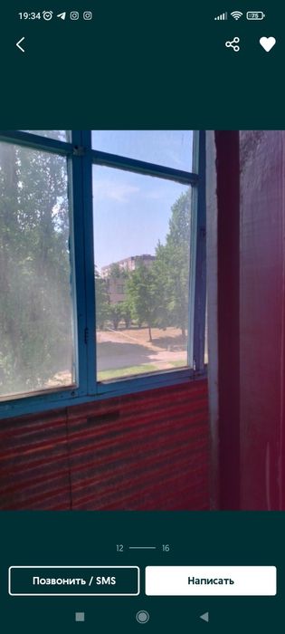 Квартира на вул. Європейський бульвар, 1 в Кривому Розі, ID 281271, фото №5