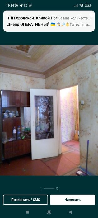 Квартира на вул. Європейський бульвар, 1 в Кривому Розі, ID 281271, фото №6