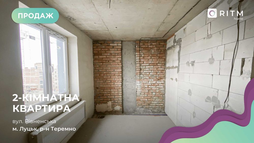 Квартира на вул. Рівненська, 123 в Луцьку, ID 233424, фото №1