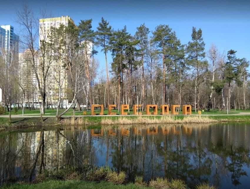 Квартира на ЖК Паркові озера в Києві, ID 254870, фото №3