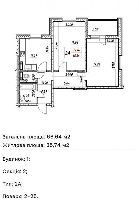 Квартира на вул. Електротехнічна, 43 в Києві, ID 212907, фото №7