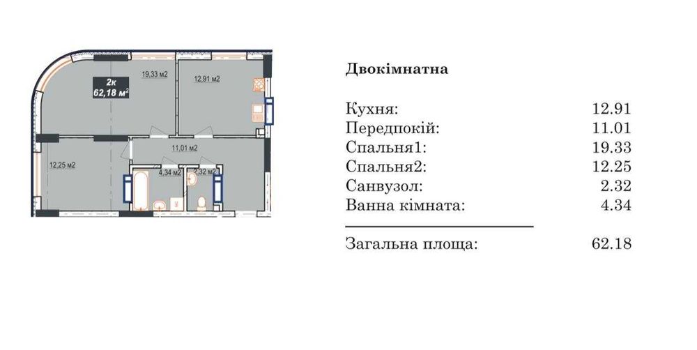 Квартира на біля метро Осокорки в Києві, ID 186792, фото №5