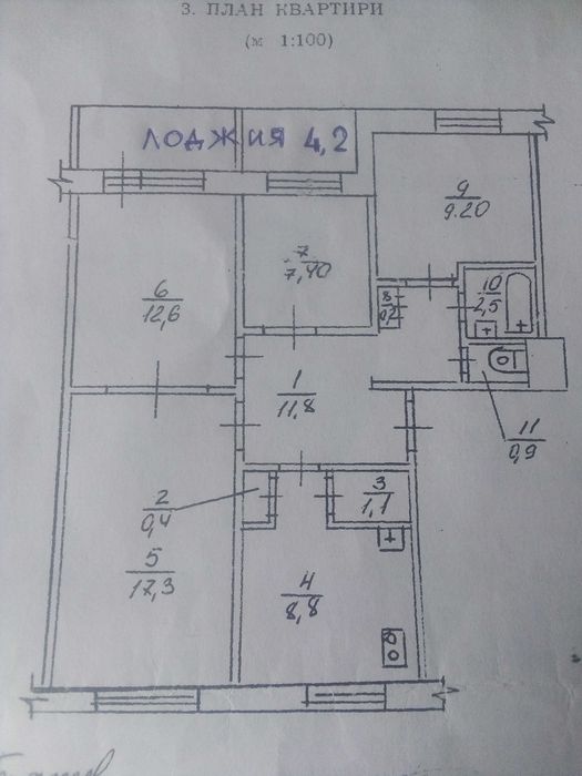 Квартира на бул. Миколи Вороного в Кривому Розі, ID 209535, фото №1