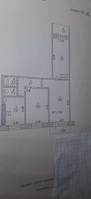 Квартира на вул. Десантна в Кривий Ріг, ID 254198, фото №2