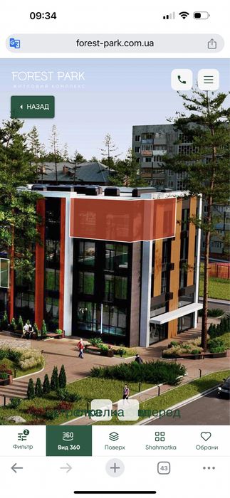 Квартира на вул. Дніпроводська, 1 в Києві, ID 309766, фото №4