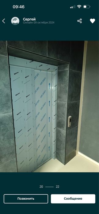 Квартира на вул. Дніпроводська, 1 в Києві, ID 309766, фото №8