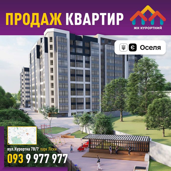 Квартира на ЖК Курортний в Миколаєві, ID 193944, фото №17