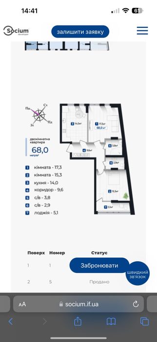 Квартира на вул. Надрічна в Івано-Франківськ, ID 182317, фото №5